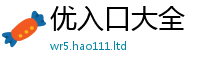 新澳门天天免费精准大全谜语若77777788888王中王正版
